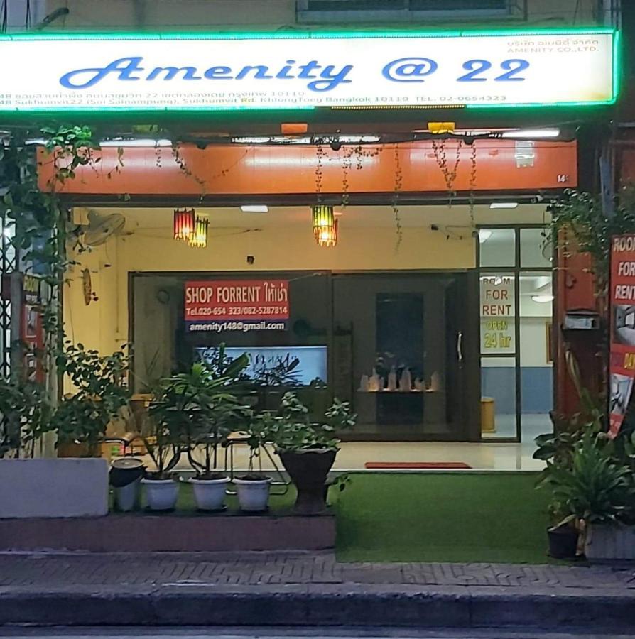 Amenity@22 Hotel Bangkok Bagian luar foto